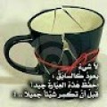 תמונת פרופיל של Ali Sabah Al-Azzawi Al-Azzawi